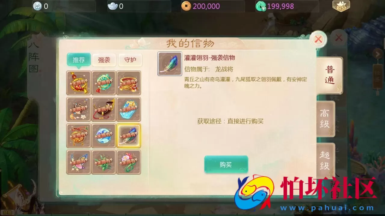 【大话回合之缥缈西游内丹版修复版】最新引擎大话回合剧情闯关手游-打包Linux服务端源码视频架设教程-GM总运营管理后台-CDK后台-安卓苹果IOS双端版本