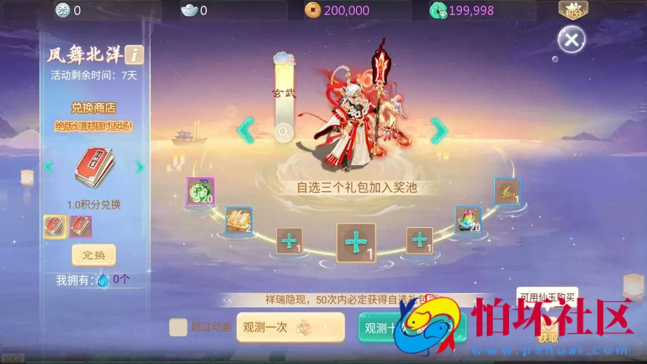 【大话回合之缥缈西游内丹版修复版】最新引擎大话回合剧情闯关手游-打包Linux服务端源码视频架设教程-GM总运营管理后台-CDK后台-安卓苹果IOS双端版本