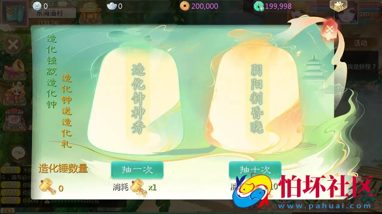 【大话回合之缥缈西游内丹版修复版】最新引擎大话回合剧情闯关手游-打包Linux服务端源码视频架设教程-GM总运营管理后台-CDK后台-安卓苹果IOS双端版本