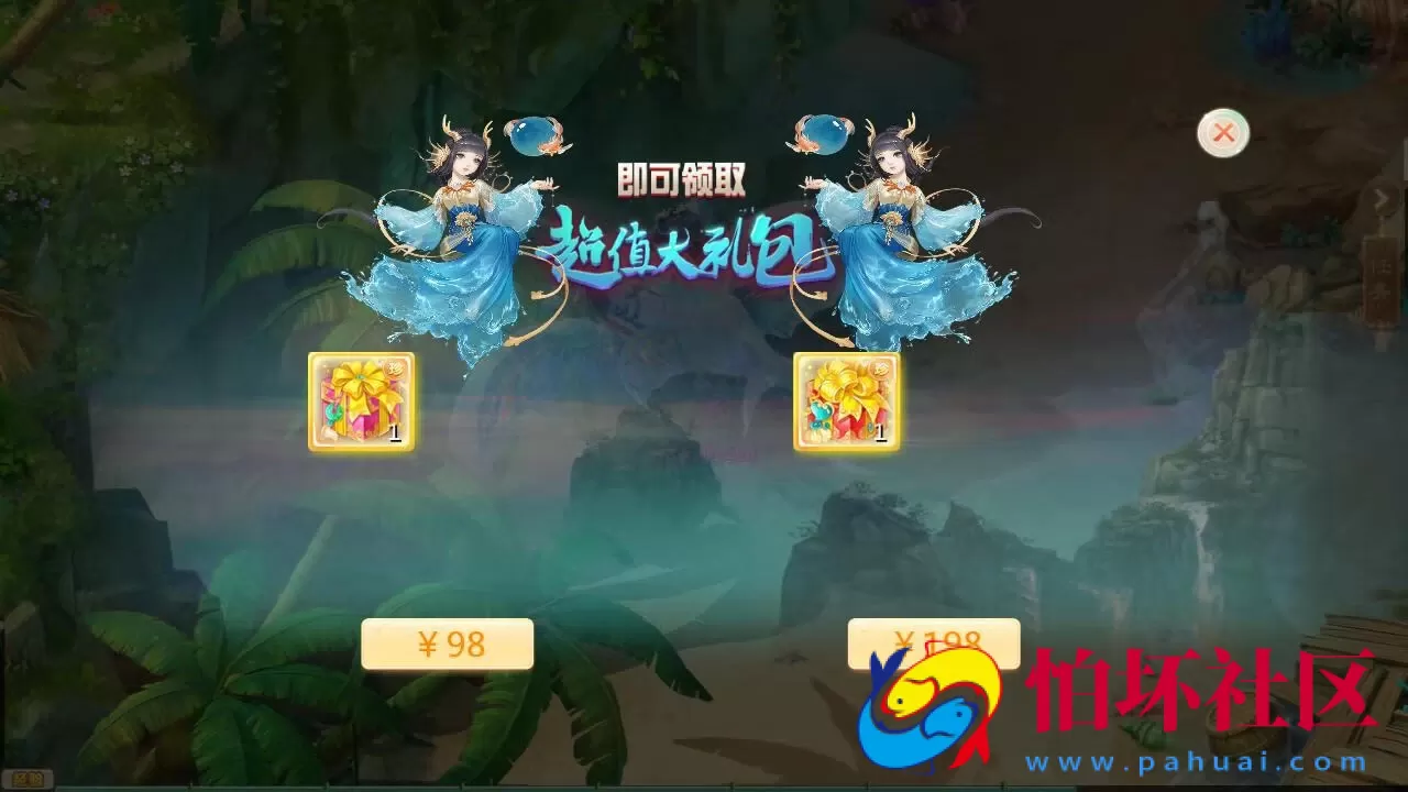 【大话回合之缥缈西游内丹版修复版】最新引擎大话回合剧情闯关手游-打包Linux服务端源码视频架设教程-GM总运营管理后台-CDK后台-安卓苹果IOS双端版本