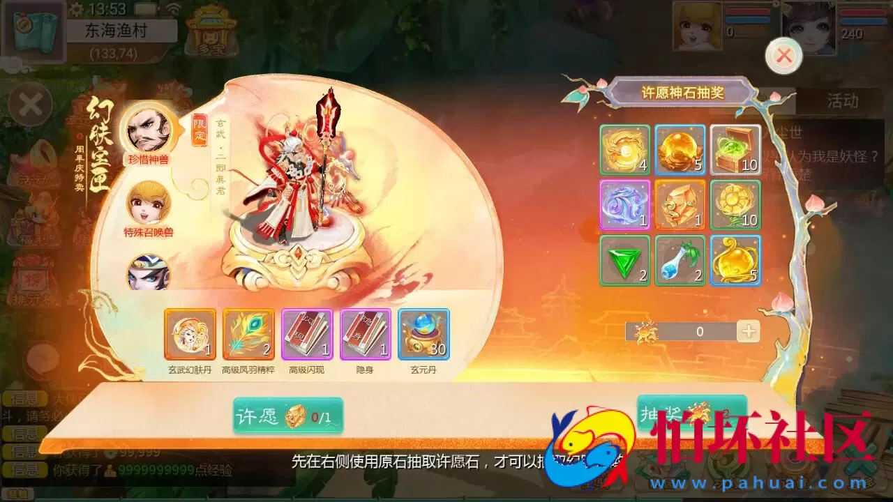 【大话回合之缥缈西游内丹版修复版】最新引擎大话回合剧情闯关手游-打包Linux服务端源码视频架设教程-GM总运营管理后台-CDK后台-安卓苹果IOS双端版本