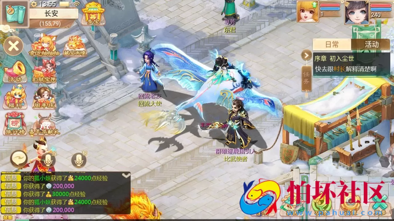 【大话回合之缥缈西游内丹版修复版】最新引擎大话回合剧情闯关手游-打包Linux服务端源码视频架设教程-GM总运营管理后台-CDK后台-安卓苹果IOS双端版本