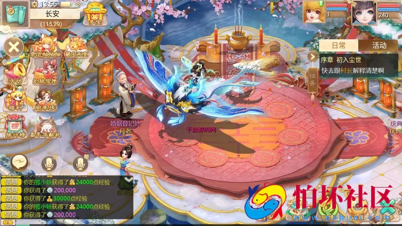 【大话回合之缥缈西游内丹版修复版】最新引擎大话回合剧情闯关手游-打包Linux服务端源码视频架设教程-GM总运营管理后台-CDK后台-安卓苹果IOS双端版本