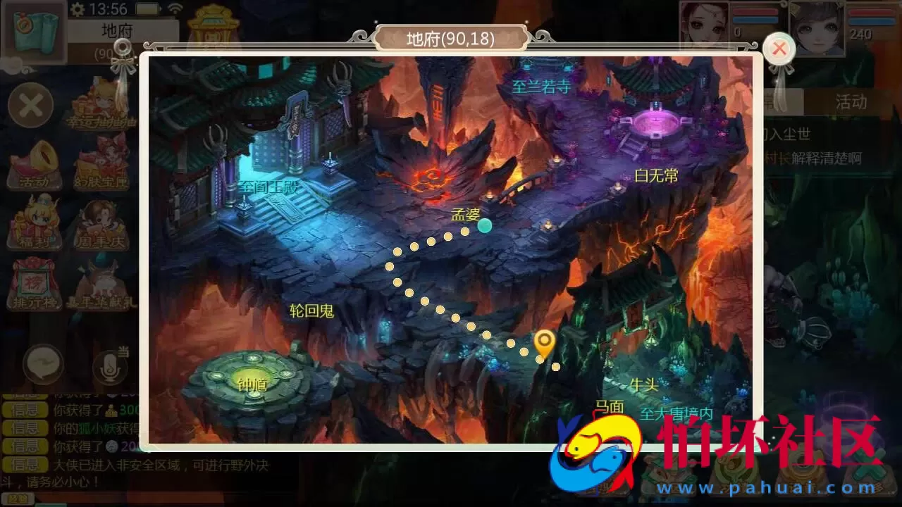 【大话回合之缥缈西游内丹版修复版】最新引擎大话回合剧情闯关手游-打包Linux服务端源码视频架设教程-GM总运营管理后台-CDK后台-安卓苹果IOS双端版本