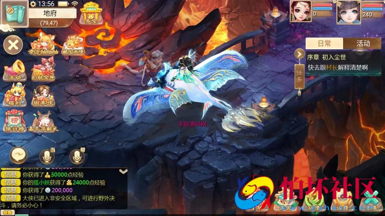 【大话回合之缥缈西游内丹版修复版】最新引擎大话回合剧情闯关手游-打包Linux服务端源码视频架设教程-GM总运营管理后台-CDK后台-安卓苹果IOS双端版本