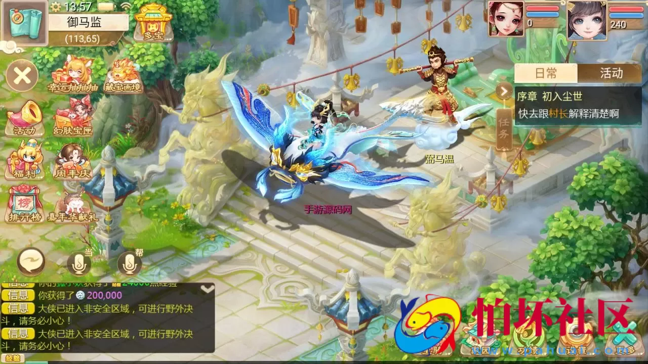 【大话回合之缥缈西游内丹版修复版】最新引擎大话回合剧情闯关手游-打包Linux服务端源码视频架设教程-GM总运营管理后台-CDK后台-安卓苹果IOS双端版本