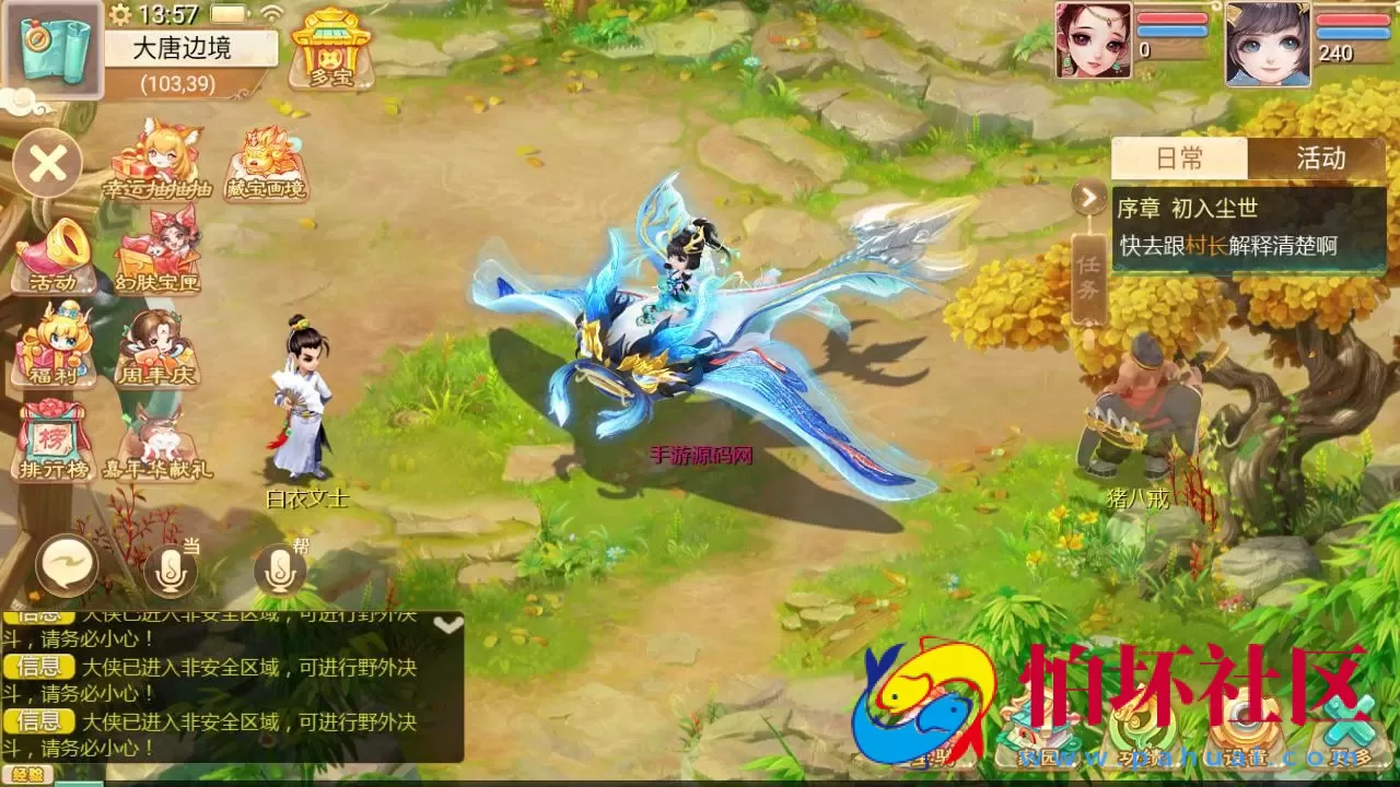 【大话回合之缥缈西游内丹版修复版】最新引擎大话回合剧情闯关手游-打包Linux服务端源码视频架设教程-GM总运营管理后台-CDK后台-安卓苹果IOS双端版本