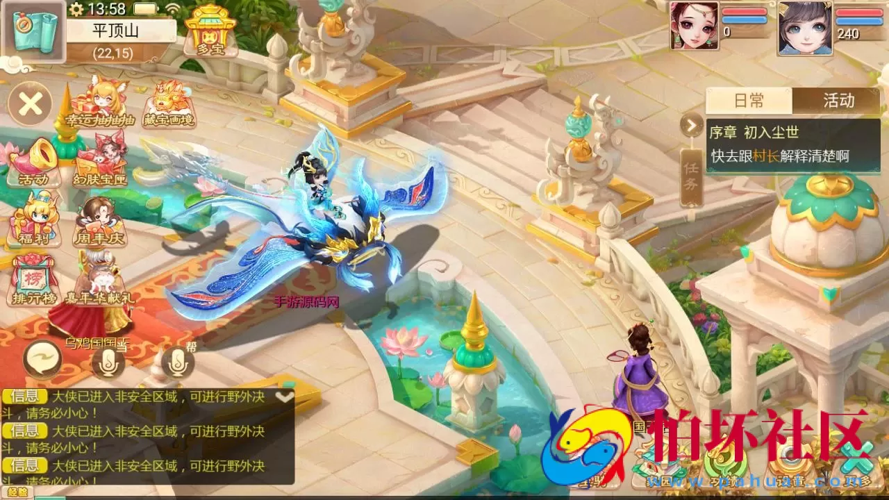 【大话回合之缥缈西游内丹版修复版】最新引擎大话回合剧情闯关手游-打包Linux服务端源码视频架设教程-GM总运营管理后台-CDK后台-安卓苹果IOS双端版本