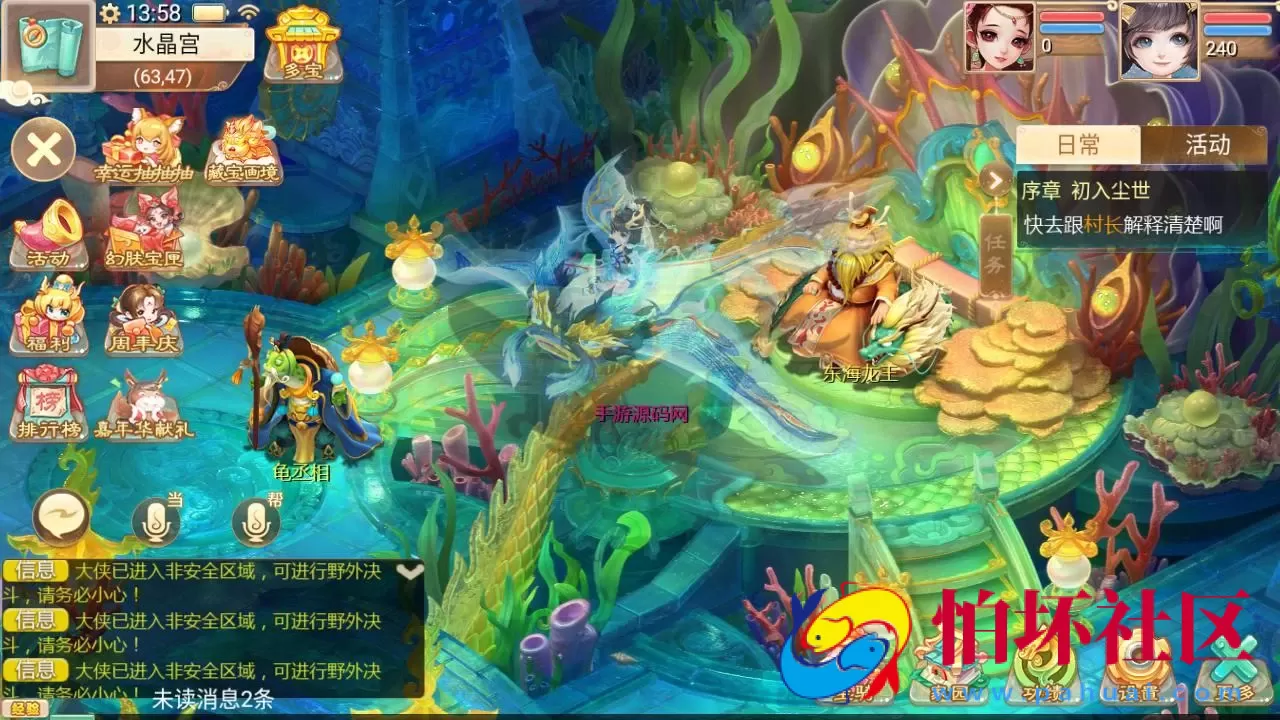 【大话回合之缥缈西游内丹版修复版】最新引擎大话回合剧情闯关手游-打包Linux服务端源码视频架设教程-GM总运营管理后台-CDK后台-安卓苹果IOS双端版本