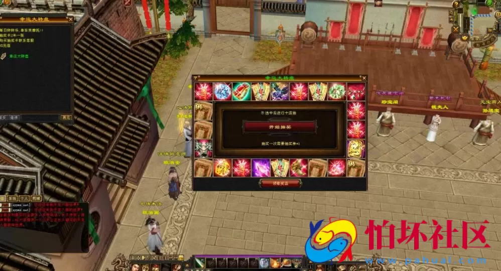 【新天龙八部3永恒经典之刀剑如梦】金庸武侠端游-一键即玩镜像端-打包Linux服务端源码视频架设教程-完整PC客户端-配套GM工具