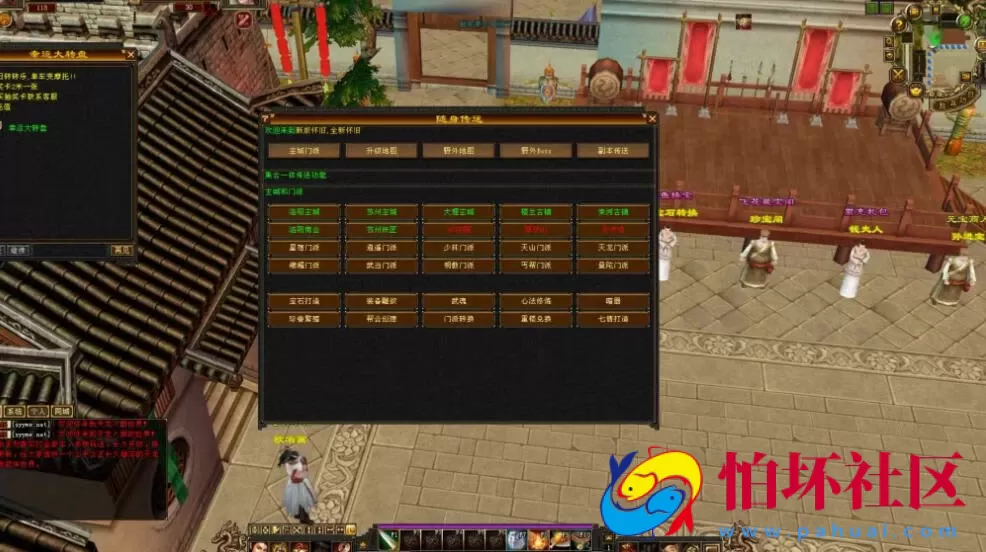 【新天龙八部3永恒经典之刀剑如梦】金庸武侠端游-一键即玩镜像端-打包Linux服务端源码视频架设教程-完整PC客户端-配套GM工具