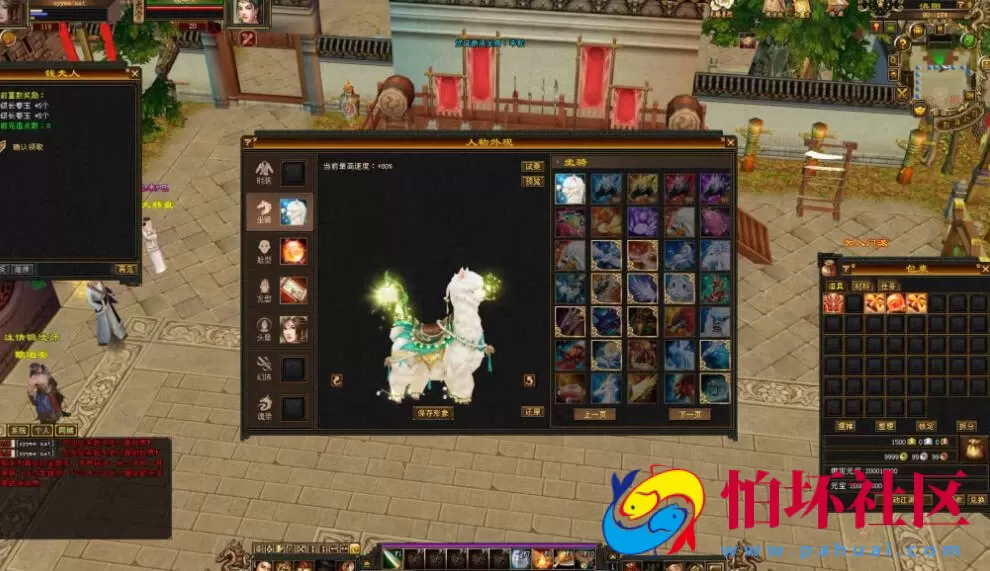 【新天龙八部3永恒经典之刀剑如梦】金庸武侠端游-一键即玩镜像端-打包Linux服务端源码视频架设教程-完整PC客户端-配套GM工具