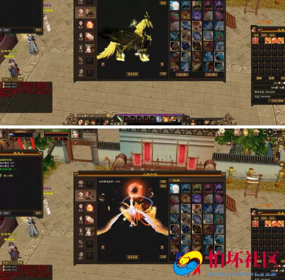 【新天龙八部3永恒经典之刀剑如梦】金庸武侠端游-一键即玩镜像端-打包Linux服务端源码视频架设教程-完整PC客户端-配套GM工具