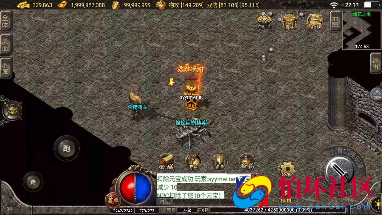 【传奇手游之一统微山二大陆白猪2免授权版】三职业复古特色战神引擎传奇手游-Win服务端源码视频架设教程-复古耐玩-情怀版本-新版GM多功能网页授权物品后台-GM直冲网页后台-安卓苹果IOS双端版本