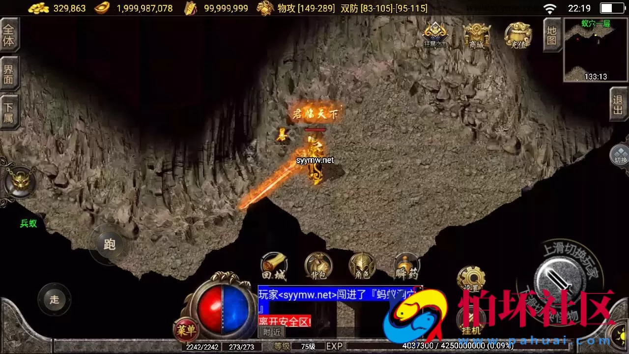 【传奇手游之一统微山二大陆白猪2免授权版】三职业复古特色战神引擎传奇手游-Win服务端源码视频架设教程-复古耐玩-情怀版本-新版GM多功能网页授权物品后台-GM直冲网页后台-安卓苹果IOS双端版本