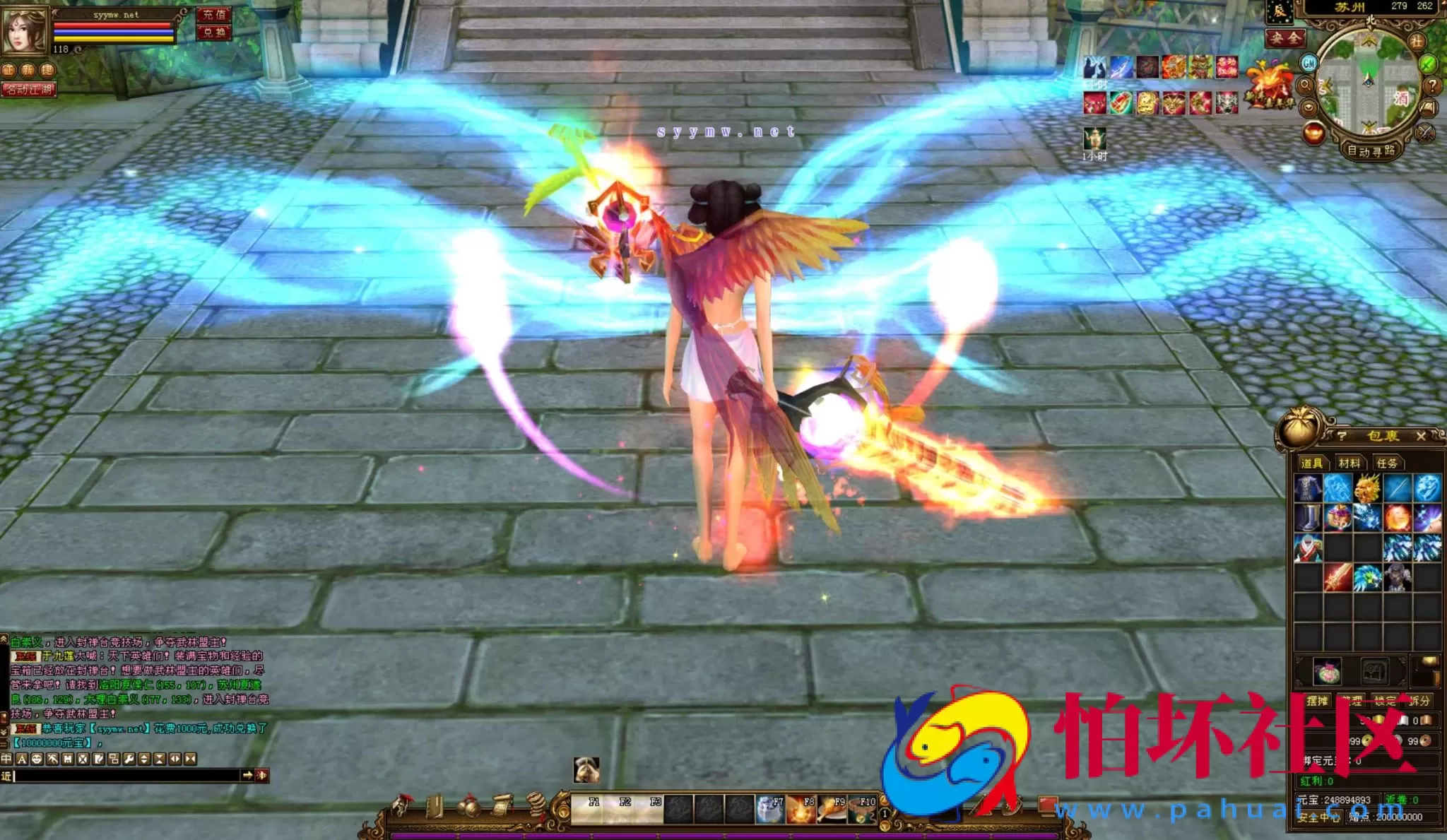 【新天龙八部3永恒经典之斗破苍穹超变版】3D武侠金庸武侠端游-最新整理单机一键即玩镜像端-打包Linux服务端源码视频架设教程-完整PC客户端-配套GM工具