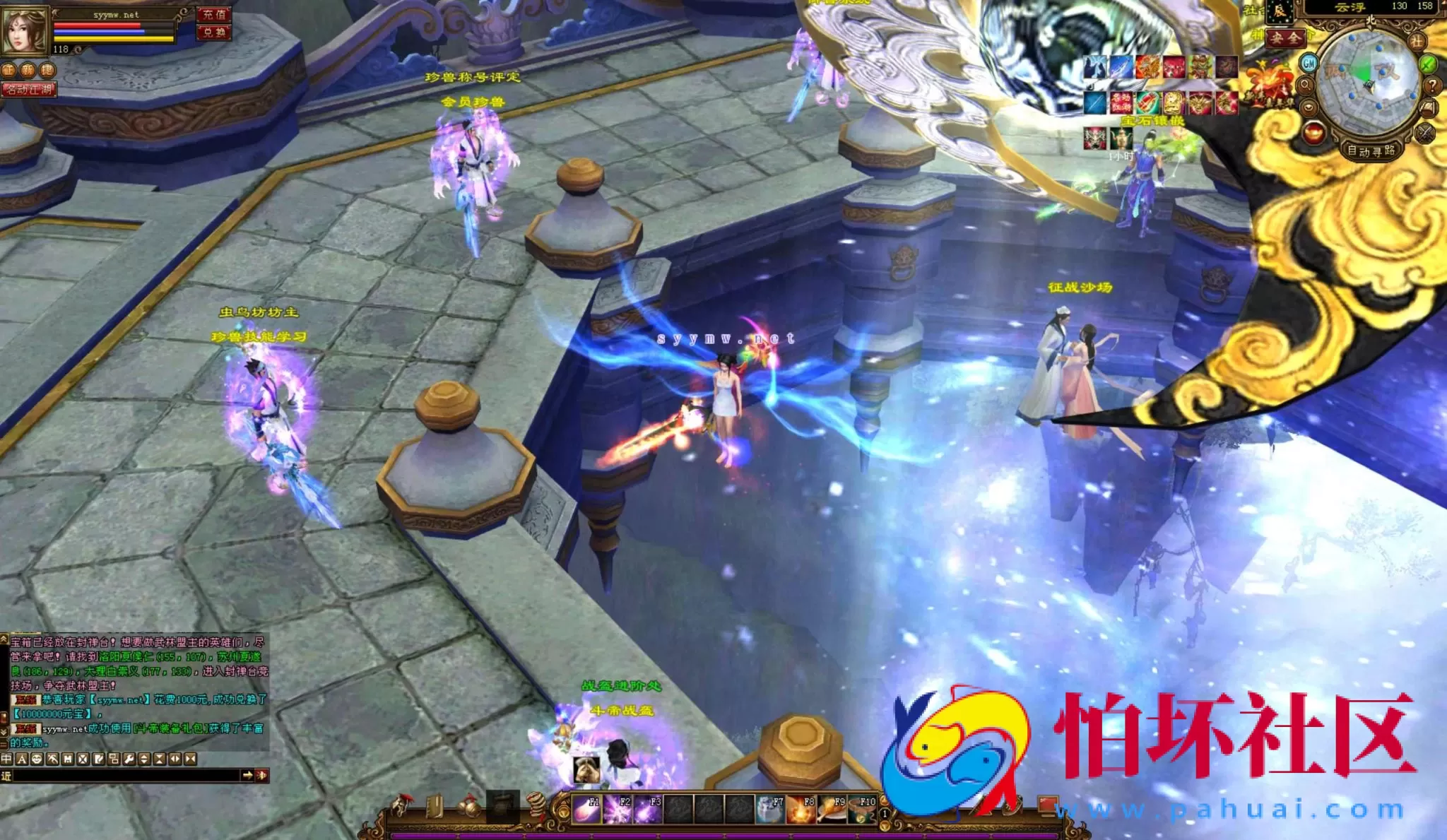 【新天龙八部3永恒经典之斗破苍穹超变版】3D武侠金庸武侠端游-最新整理单机一键即玩镜像端-打包Linux服务端源码视频架设教程-完整PC客户端-配套GM工具