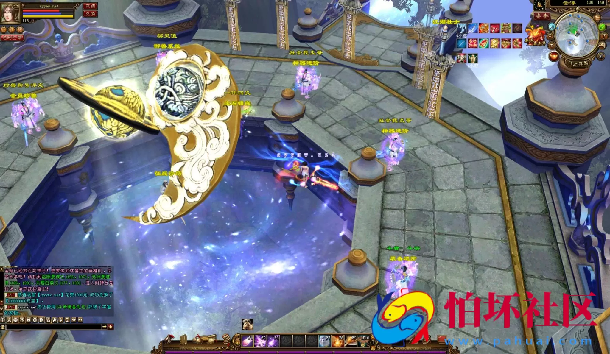 【新天龙八部3永恒经典之斗破苍穹超变版】3D武侠金庸武侠端游-最新整理单机一键即玩镜像端-打包Linux服务端源码视频架设教程-完整PC客户端-配套GM工具