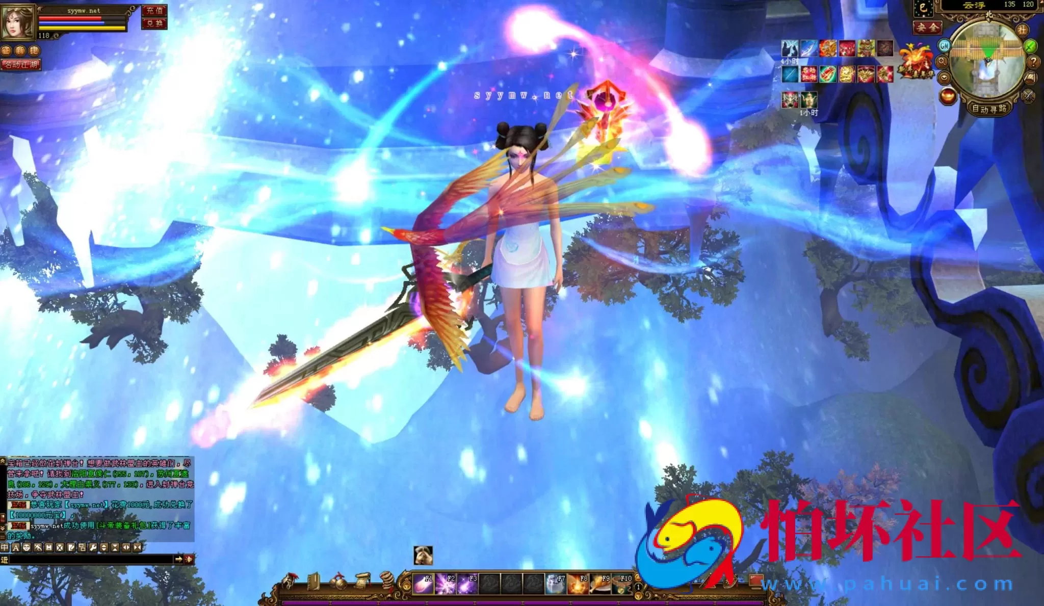 【新天龙八部3永恒经典之斗破苍穹超变版】3D武侠金庸武侠端游-最新整理单机一键即玩镜像端-打包Linux服务端源码视频架设教程-完整PC客户端-配套GM工具