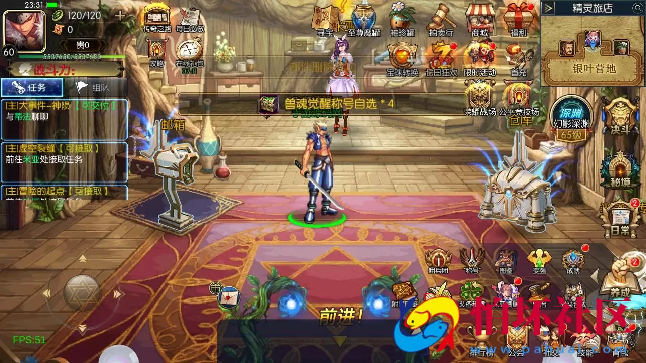 【60帧阿拉德之怒追忆阿拉德4.0完整版-附带配套表格】3D横版闯关手游-一键即玩镜像端-打包Linux服务端源码视频架设教程-GM总运营WEB管理后台-新版多功能GM授权后台-安卓版本