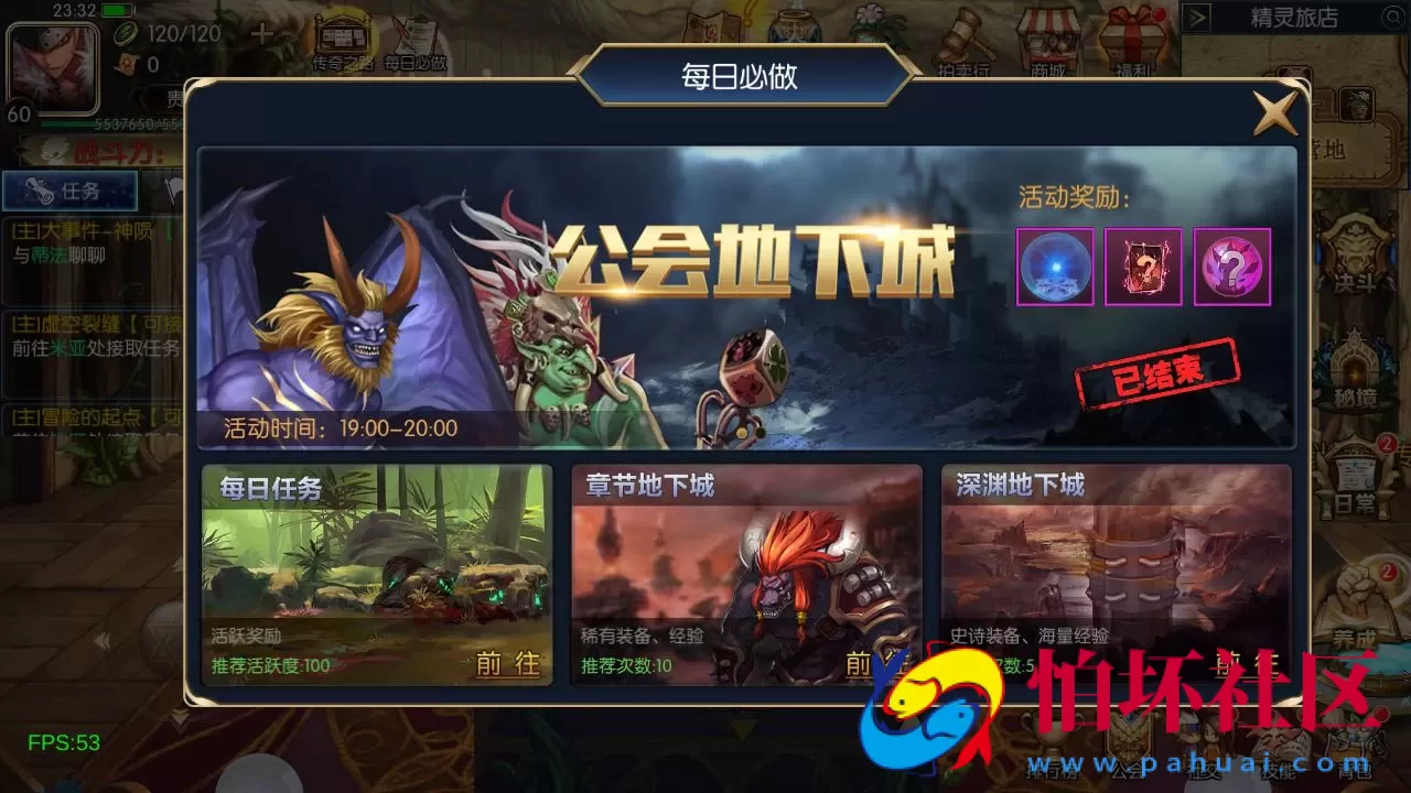 【60帧阿拉德之怒追忆阿拉德4.0完整版-附带配套表格】3D横版闯关手游-一键即玩镜像端-打包Linux服务端源码视频架设教程-GM总运营WEB管理后台-新版多功能GM授权后台-安卓版本