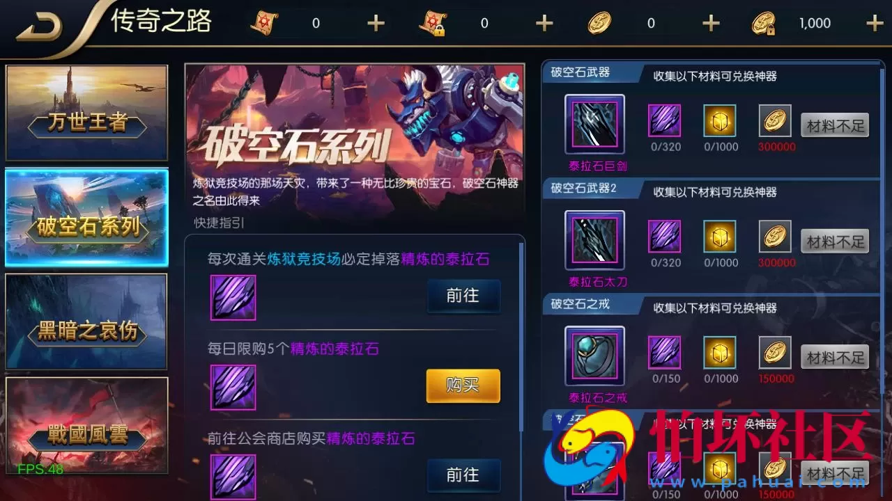 【60帧阿拉德之怒追忆阿拉德4.0完整版-附带配套表格】3D横版闯关手游-一键即玩镜像端-打包Linux服务端源码视频架设教程-GM总运营WEB管理后台-新版多功能GM授权后台-安卓版本