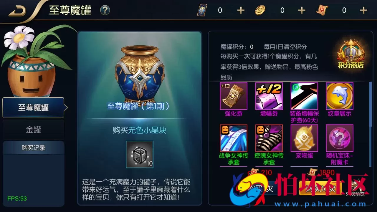 【60帧阿拉德之怒追忆阿拉德4.0完整版-附带配套表格】3D横版闯关手游-一键即玩镜像端-打包Linux服务端源码视频架设教程-GM总运营WEB管理后台-新版多功能GM授权后台-安卓版本