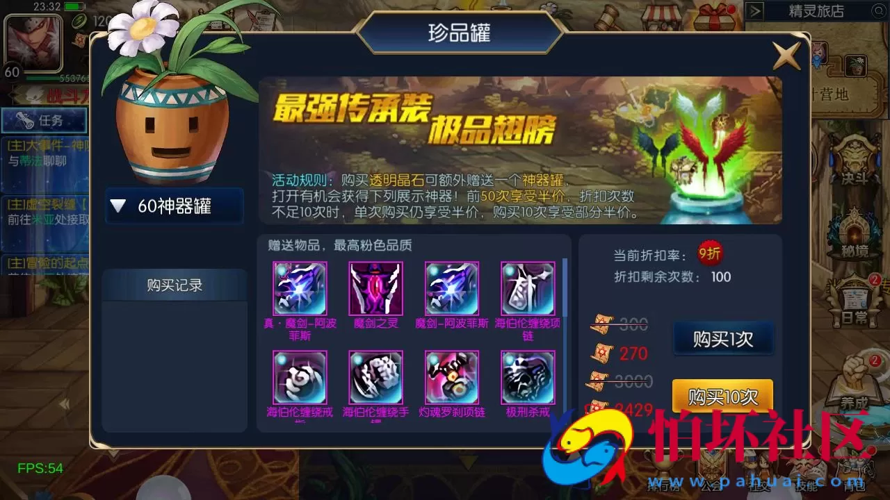 【60帧阿拉德之怒追忆阿拉德4.0完整版-附带配套表格】3D横版闯关手游-一键即玩镜像端-打包Linux服务端源码视频架设教程-GM总运营WEB管理后台-新版多功能GM授权后台-安卓版本