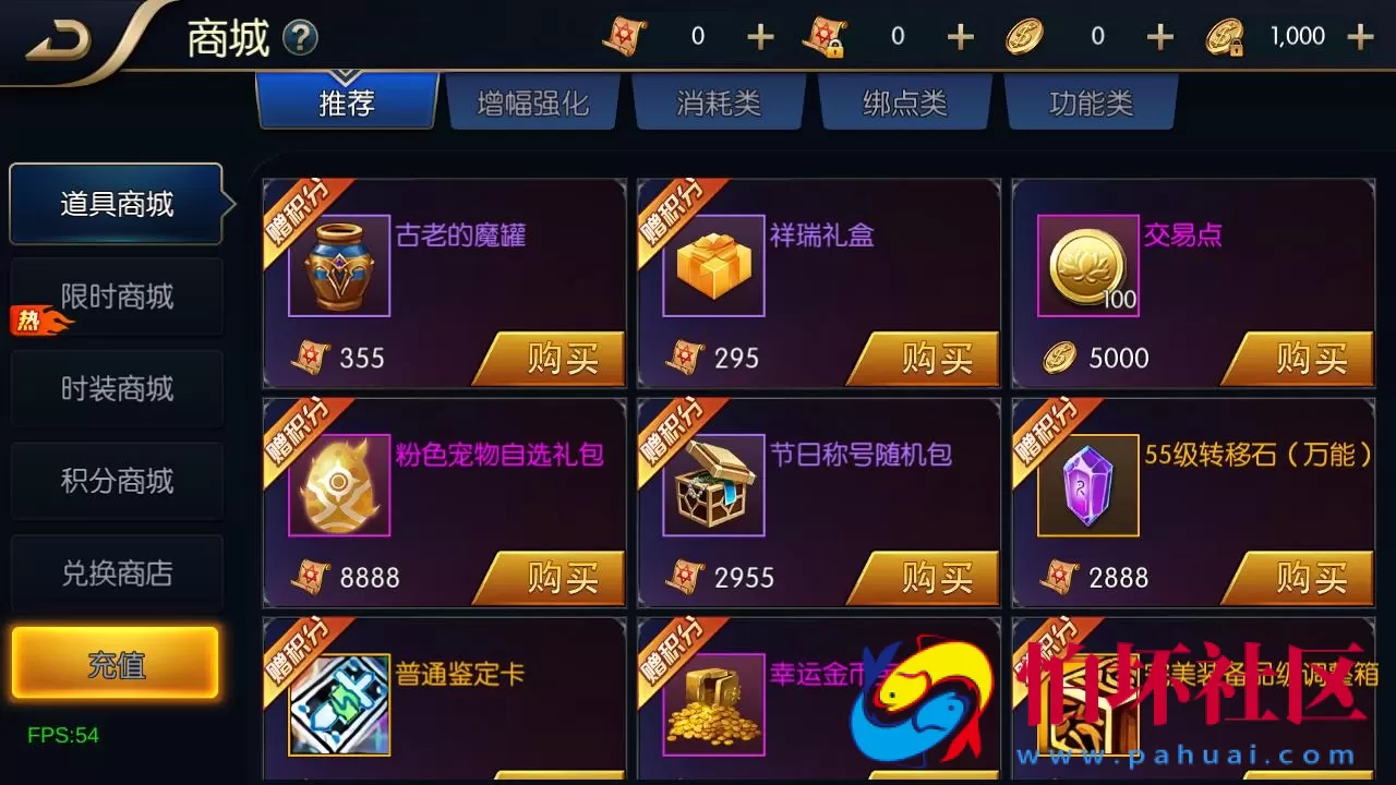 【60帧阿拉德之怒追忆阿拉德4.0完整版-附带配套表格】3D横版闯关手游-一键即玩镜像端-打包Linux服务端源码视频架设教程-GM总运营WEB管理后台-新版多功能GM授权后台-安卓版本