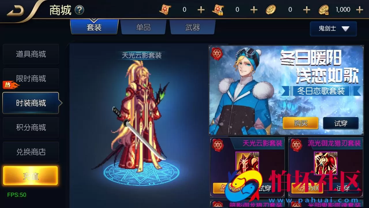 【60帧阿拉德之怒追忆阿拉德4.0完整版-附带配套表格】3D横版闯关手游-一键即玩镜像端-打包Linux服务端源码视频架设教程-GM总运营WEB管理后台-新版多功能GM授权后台-安卓版本