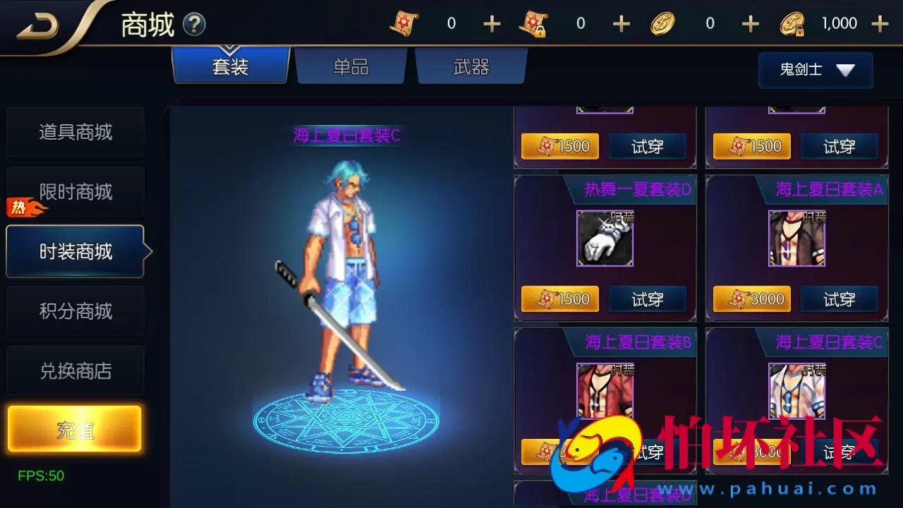 【60帧阿拉德之怒追忆阿拉德4.0完整版-附带配套表格】3D横版闯关手游-一键即玩镜像端-打包Linux服务端源码视频架设教程-GM总运营WEB管理后台-新版多功能GM授权后台-安卓版本