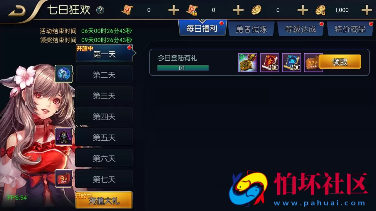 【60帧阿拉德之怒追忆阿拉德4.0完整版-附带配套表格】3D横版闯关手游-一键即玩镜像端-打包Linux服务端源码视频架设教程-GM总运营WEB管理后台-新版多功能GM授权后台-安卓版本