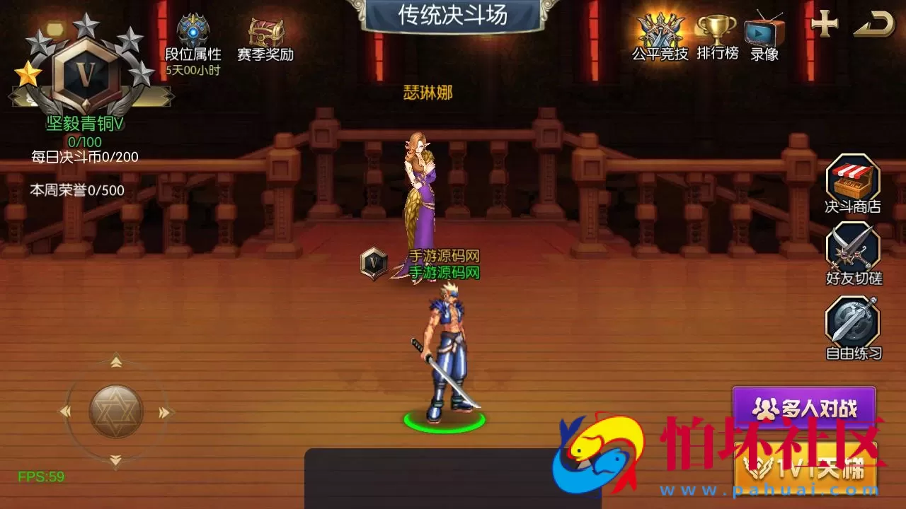 【60帧阿拉德之怒追忆阿拉德4.0完整版-附带配套表格】3D横版闯关手游-一键即玩镜像端-打包Linux服务端源码视频架设教程-GM总运营WEB管理后台-新版多功能GM授权后台-安卓版本