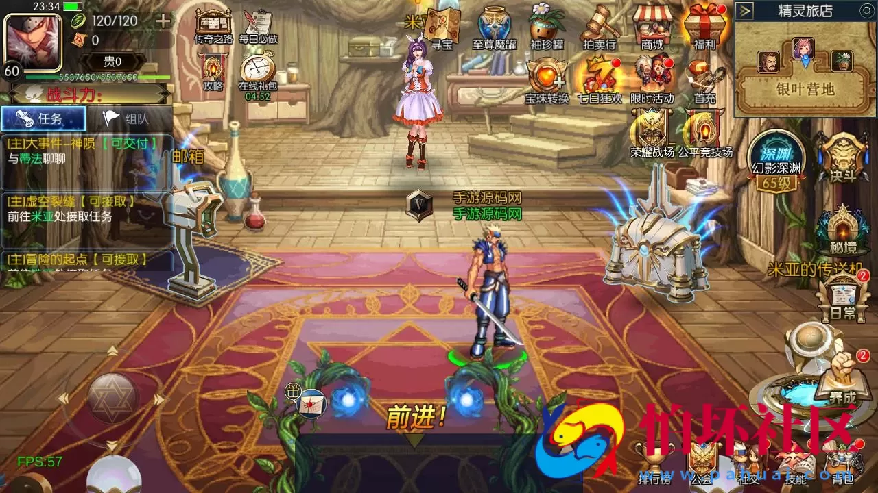 【60帧阿拉德之怒追忆阿拉德4.0完整版-附带配套表格】3D横版闯关手游-一键即玩镜像端-打包Linux服务端源码视频架设教程-GM总运营WEB管理后台-新版多功能GM授权后台-安卓版本