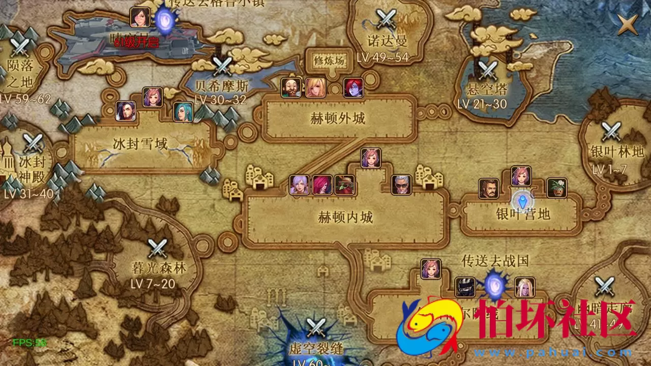 【60帧阿拉德之怒追忆阿拉德4.0完整版-附带配套表格】3D横版闯关手游-一键即玩镜像端-打包Linux服务端源码视频架设教程-GM总运营WEB管理后台-新版多功能GM授权后台-安卓版本