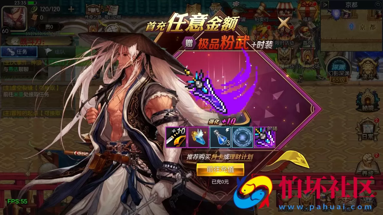 【60帧阿拉德之怒追忆阿拉德4.0完整版-附带配套表格】3D横版闯关手游-一键即玩镜像端-打包Linux服务端源码视频架设教程-GM总运营WEB管理后台-新版多功能GM授权后台-安卓版本