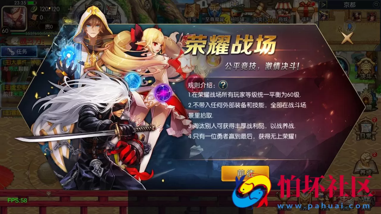 【60帧阿拉德之怒追忆阿拉德4.0完整版-附带配套表格】3D横版闯关手游-一键即玩镜像端-打包Linux服务端源码视频架设教程-GM总运营WEB管理后台-新版多功能GM授权后台-安卓版本