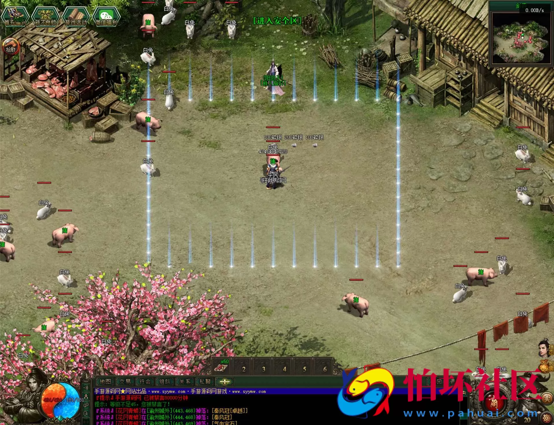 【翎风引擎传奇之不良江湖真武侠】经典翎风引擎特色单职业传奇端游-最新打包Win服务端源码视频架设教程-完整配套补丁网站-配套全套登入器