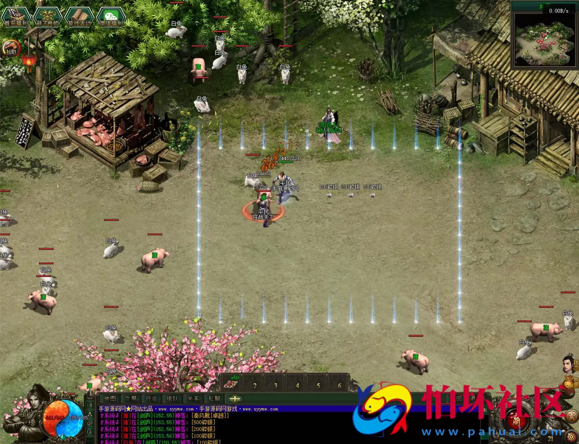 【翎风引擎传奇之不良江湖真武侠】经典翎风引擎特色单职业传奇端游-最新打包Win服务端源码视频架设教程-完整配套补丁网站-配套全套登入器