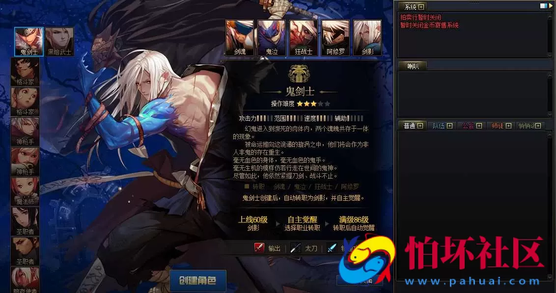 【DOF-86时间归墟PVF-附带攻略】3D冒险格斗闯关西方魔幻端游-最新整理-打包Linux服务端源码-视频架设教程-等级补丁-配套完整客户端