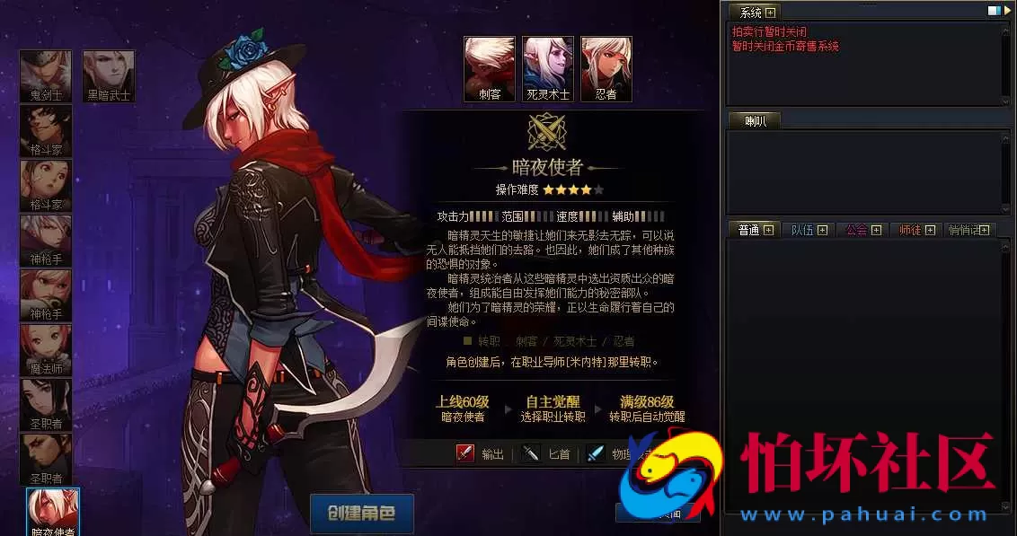 【DOF-86时间归墟PVF-附带攻略】3D冒险格斗闯关西方魔幻端游-最新整理-打包Linux服务端源码-视频架设教程-等级补丁-配套完整客户端