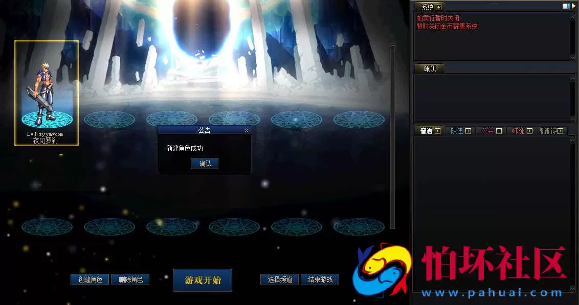 【DOF-86时间归墟PVF-附带攻略】3D冒险格斗闯关西方魔幻端游-最新整理-打包Linux服务端源码-视频架设教程-等级补丁-配套完整客户端