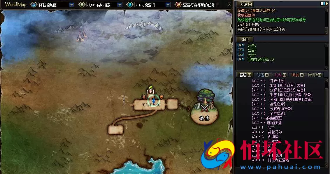 【DOF-86时间归墟PVF-附带攻略】3D冒险格斗闯关西方魔幻端游-最新整理-打包Linux服务端源码-视频架设教程-等级补丁-配套完整客户端