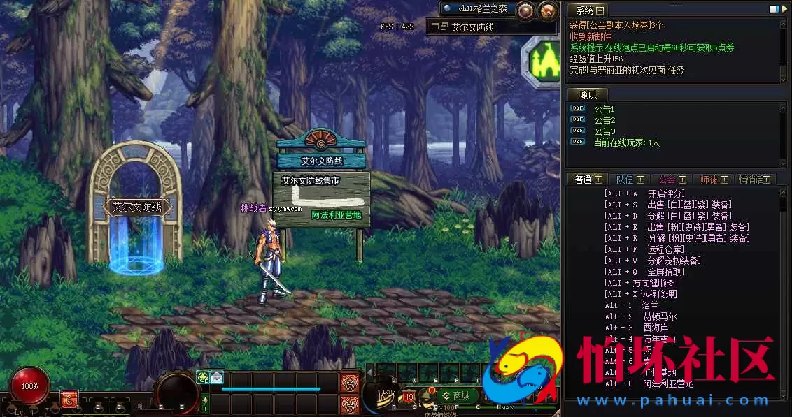 【DOF-86时间归墟PVF-附带攻略】3D冒险格斗闯关西方魔幻端游-最新整理-打包Linux服务端源码-视频架设教程-等级补丁-配套完整客户端