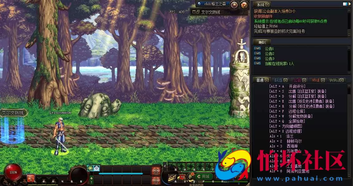 【DOF-86时间归墟PVF-附带攻略】3D冒险格斗闯关西方魔幻端游-最新整理-打包Linux服务端源码-视频架设教程-等级补丁-配套完整客户端