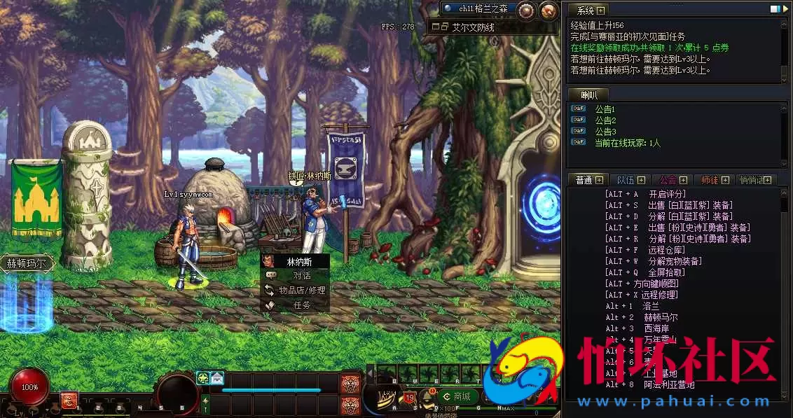 【DOF-86时间归墟PVF-附带攻略】3D冒险格斗闯关西方魔幻端游-最新整理-打包Linux服务端源码-视频架设教程-等级补丁-配套完整客户端