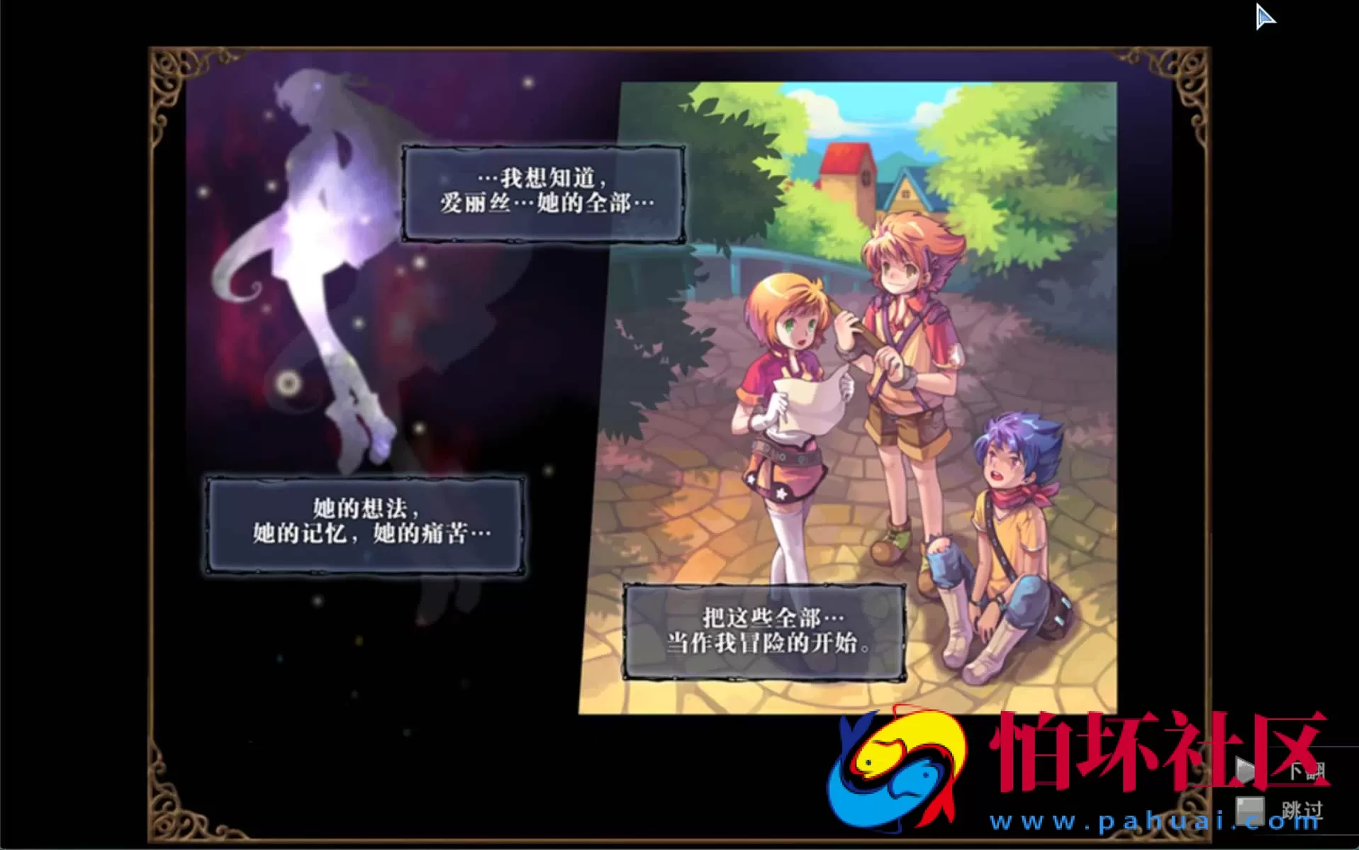 【彩虹岛物语完整版】Q萌冒险角色扮演剧情任务端游-Win服务端源码视频架设教程-GM工具-详细外网教程-完整PC客户端