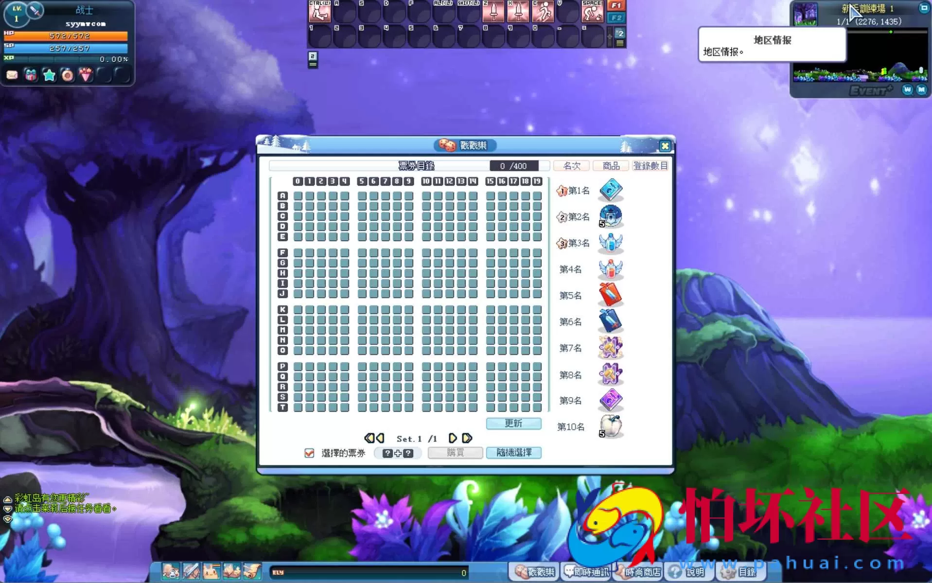 【彩虹岛物语完整版】Q萌冒险角色扮演剧情任务端游-Win服务端源码视频架设教程-GM工具-详细外网教程-完整PC客户端