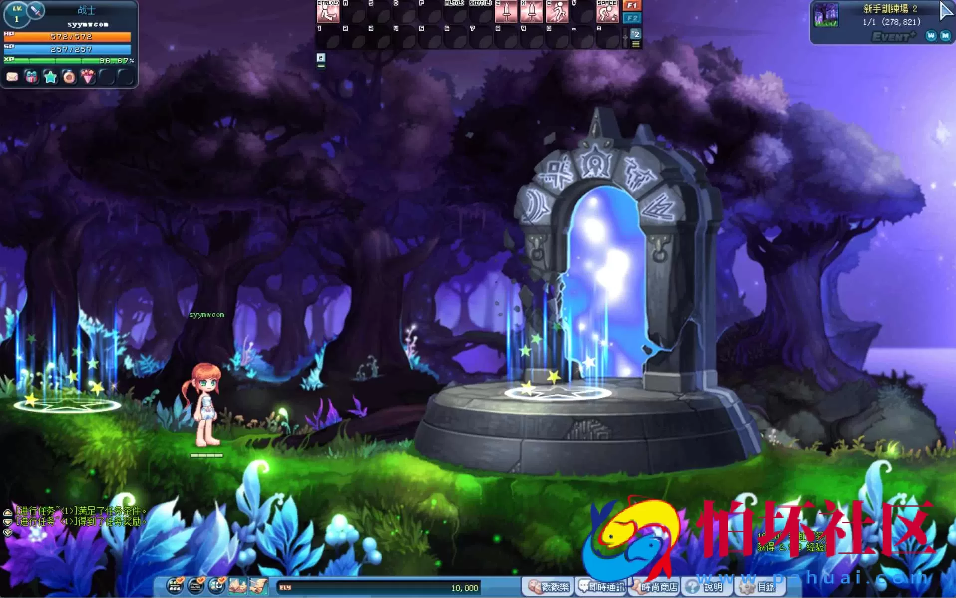 【彩虹岛物语完整版】Q萌冒险角色扮演剧情任务端游-Win服务端源码视频架设教程-GM工具-详细外网教程-完整PC客户端