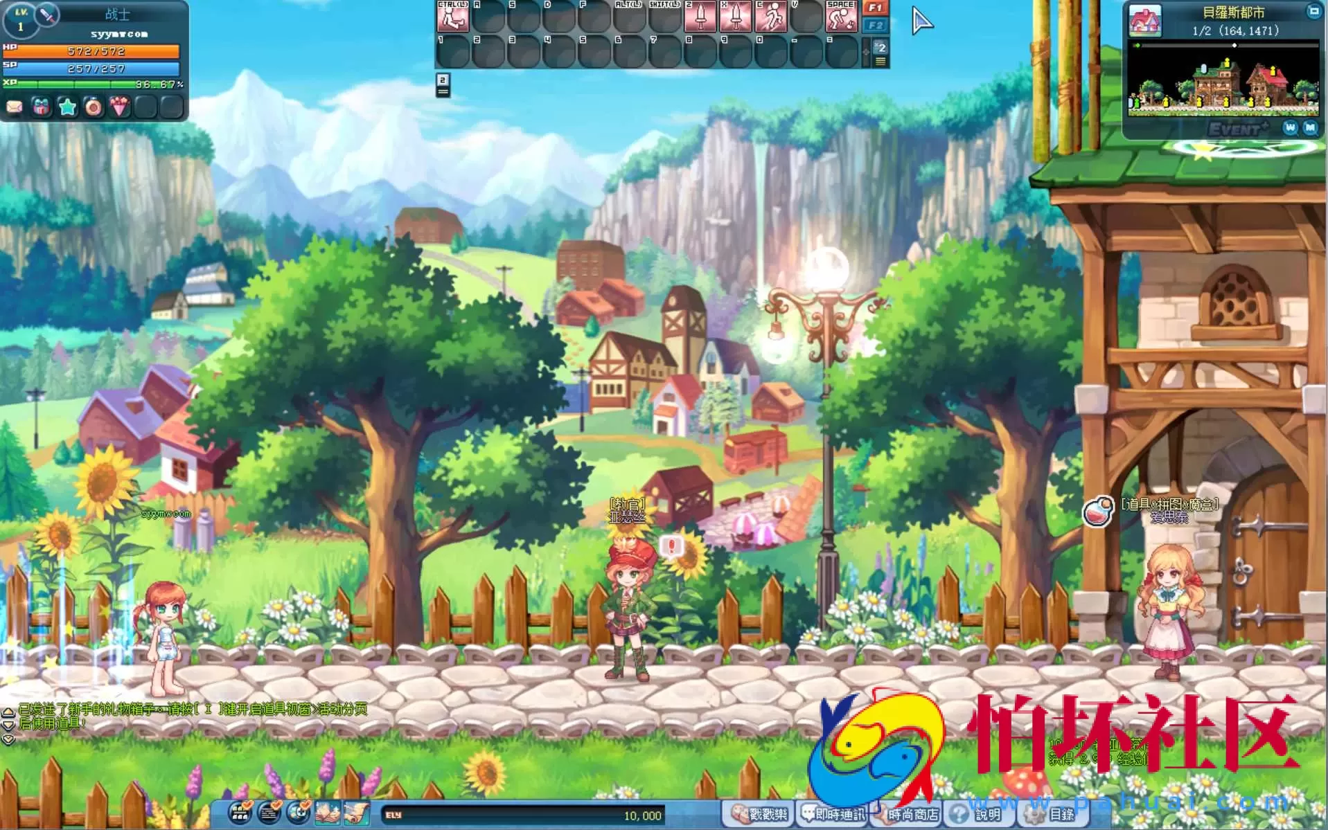 【彩虹岛物语完整版】Q萌冒险角色扮演剧情任务端游-Win服务端源码视频架设教程-GM工具-详细外网教程-完整PC客户端